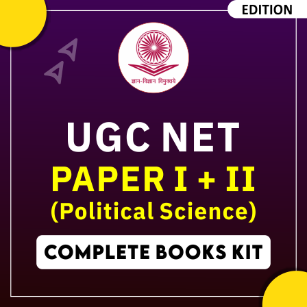 UGC NET Paper I + II (Political Science) Complete Books Kit (English Printed Edition) By Adda247