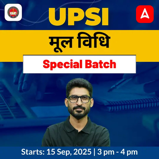 UPSI- Special Batch | Online Live Classes By Adda247