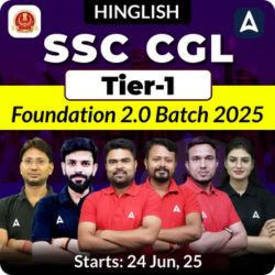 SSC CGL Tier-1 Complete Foundation 2.0 Batch 2025 | Hinglish | Online Live+Recorded Class By Adda247