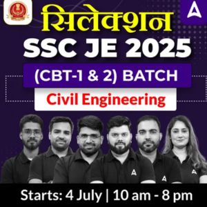 SSC JE 2025 (Civil Engineering) Super 50 Batch | Bilingual | Online Live Classes