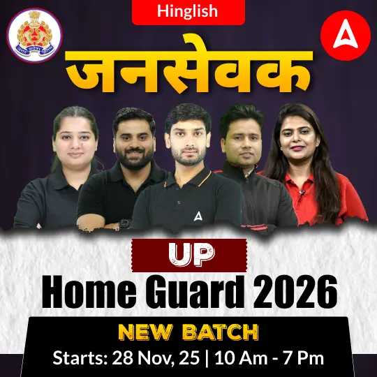 UP Home Guard New Batch 2025-26 with ebooks | Hinglish | Online Live Classes by Adda 247