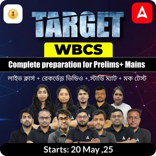 Target WBCS 2024 | WBCS (Prelims + Mains) Complete Batch in Bengali