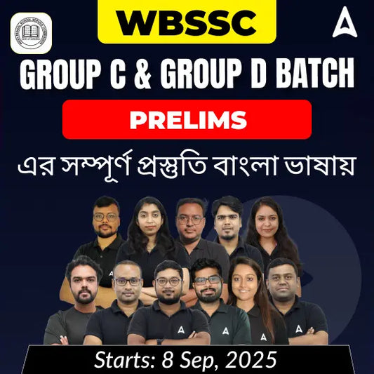 WBSSC Group C & Group D Batch | Complete Preparation Of Group C & D Preliminary Exam | Online Live Class By Adda247 | Online Live Classes by Adda 247