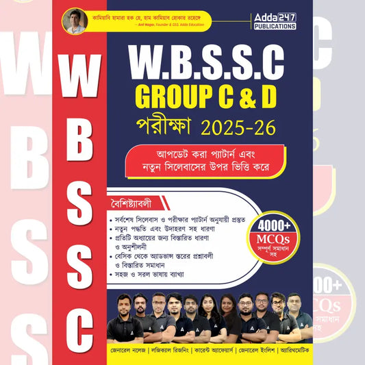 West Bengal SSC (WBSSC) Group C & D Recruitment Examination comprehensive Guide(Bengali Printed Edition) By Adda247