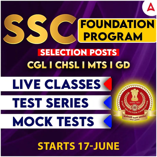 SSC Foundation Batch | Online Live Classes by Adda 247