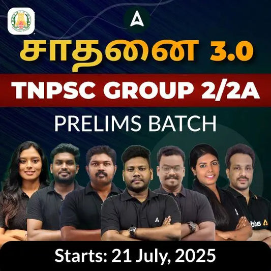 Group 2/2A Prelims Batch | Online Live Classes by Adda 247