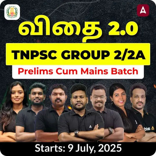 Group 2/2A Prelims Cum 2A Mains Batch | Online Live Classes by Adda 247