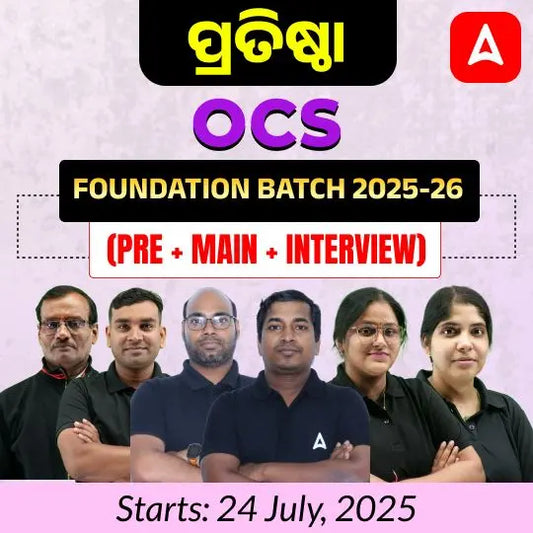 OPSC OCS (PRE + MAINS + Interview) Foundation 2025-26 Batch | Online Live Classes