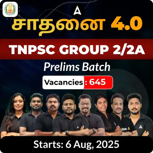 TNPSC Group 2/2A Prelims Batch | Online Live Classes by Adda 247