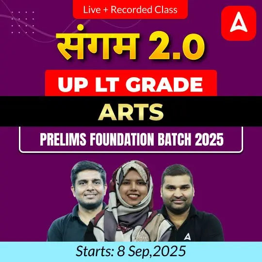 UP LT Grade Arts Prelims Foundation Batch 2025 | Online Live + Recorded Classes by Adda247