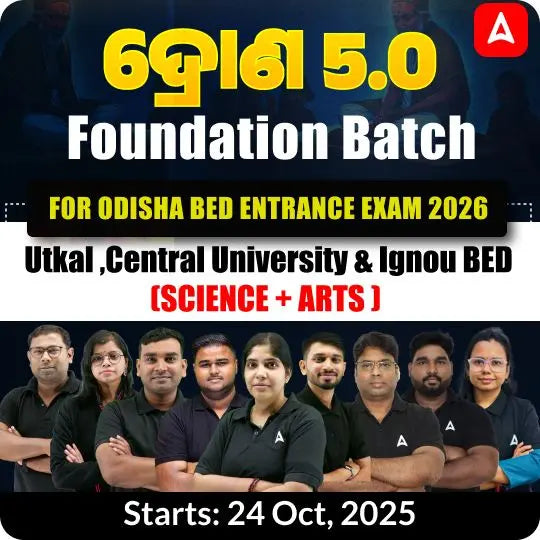 Odisha B.ed Entrance (Science, Arts) Entrance Exam 2026 Foundation Batch | Online Batch By Adda247