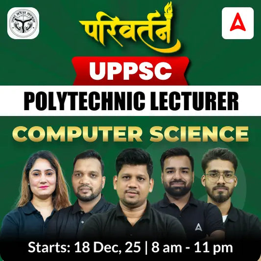 UPPSC Polytechnic Lecturer Computer Engineering Complete Live Batch 2025 | Hinglish | Online Live Classes by Adda 247