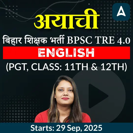 BPSC TRE 4.0 English (PGT, Class: 11th & 12th) Batch Live Classes by Adda247