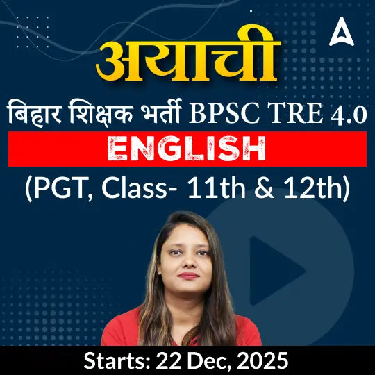 Ayachi BPSC TRE 4.0 English (PGT, Class- 11th & 12th) Complete Live Classes by Adda247