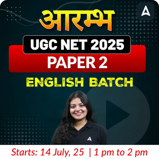 आरम्भ | UGC NET PAPER 2 2025 ENGLISH BATCH | LIVE CLASSES BY ADDA 247