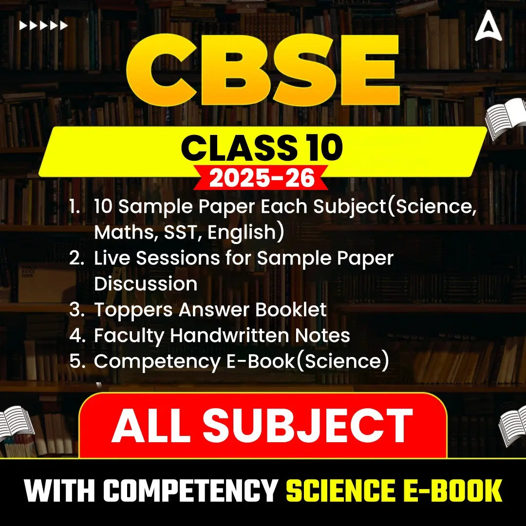 CBSE SAMPLE PAPERS Class 10, 2025-26 - Science, Mathematics, Social Science & English by Adda247