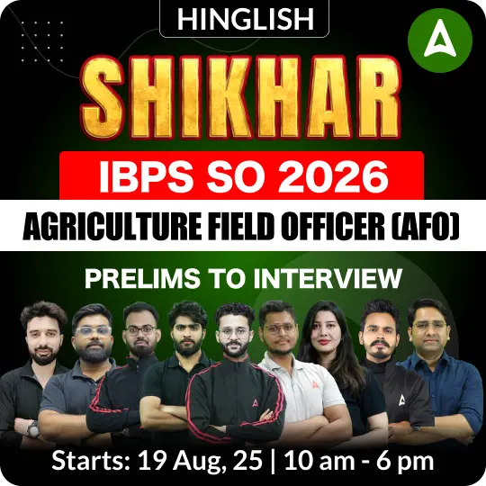IBPS SO AFO (Prelims to Interview) Foundation Batch For 2026 Exams | Online Live Classes by Adda 247