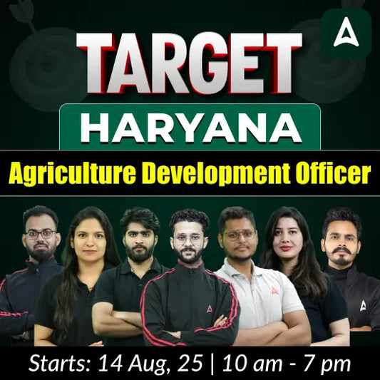 Haryana ADO (Agriculture Development Officer) 2025 Target Batch | Online Live Classes by Adda 247