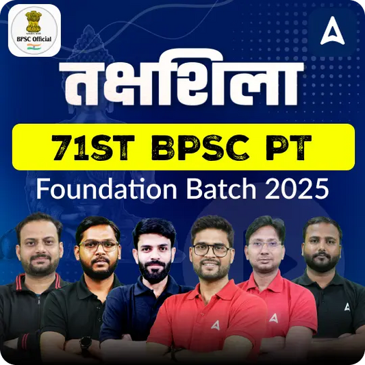 तक्षशिला- Takshashila 71st BPSC PT Foundation Recorded Batch 2025 | Hinglish | Online Recorded Class By Adda247